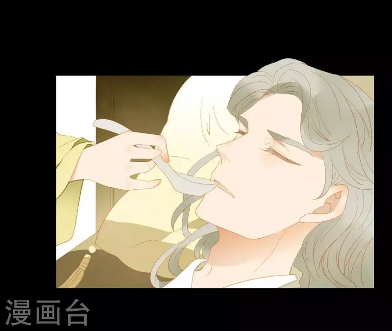 第110话 暗中观察 第24页