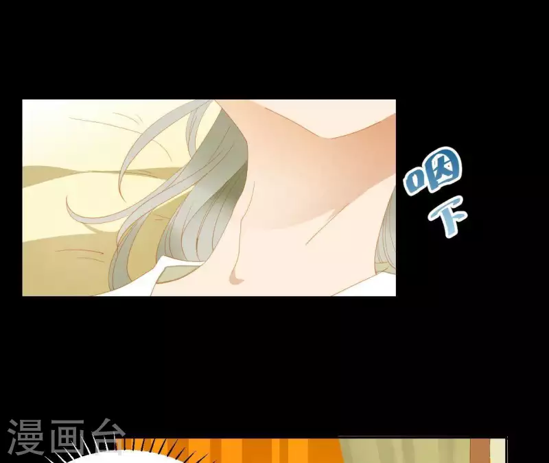 第110话 暗中观察 第25页