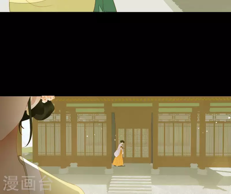 第110话 暗中观察 第29页