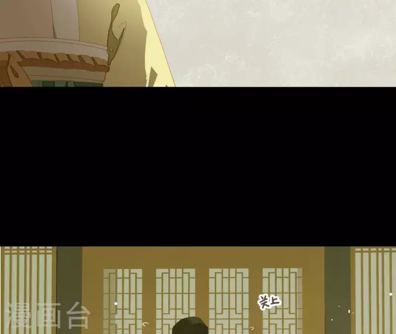 第110话 暗中观察 第30页