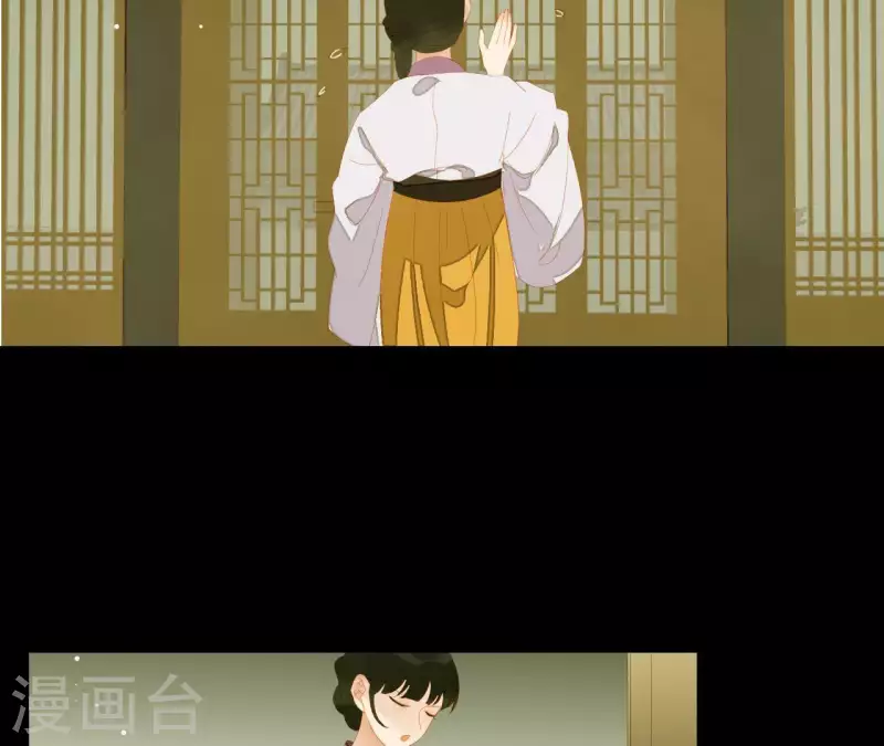 第110话 暗中观察 第31页