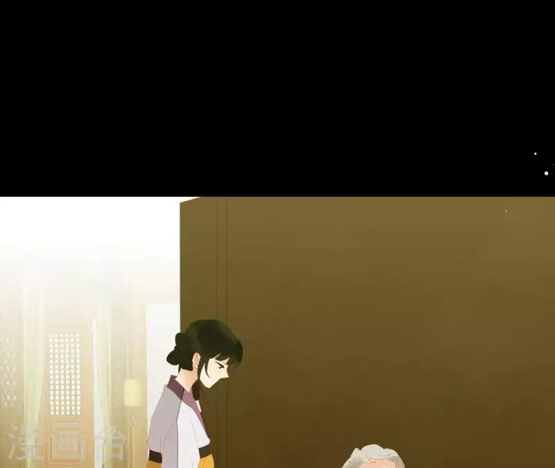 第110话 暗中观察 第34页