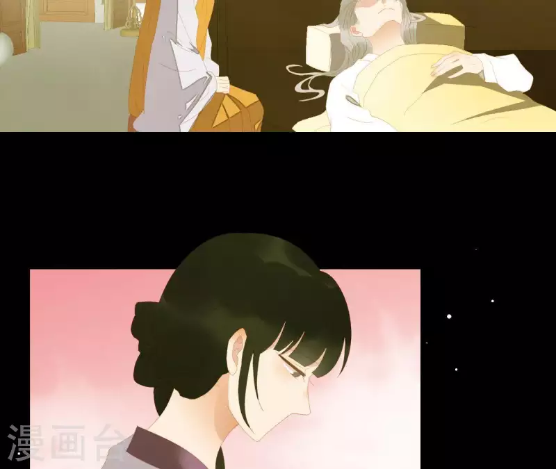 第110话 暗中观察 第35页