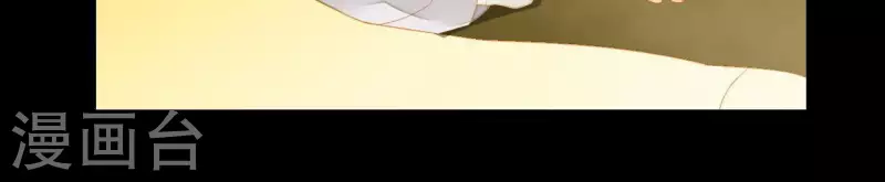 第110话 暗中观察 第43页