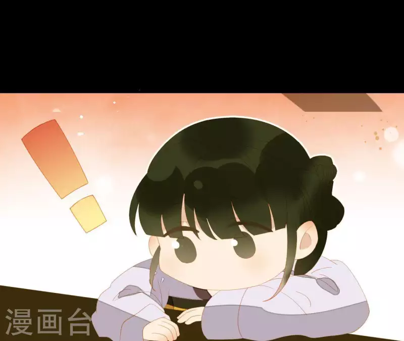 第110话 暗中观察 第47页