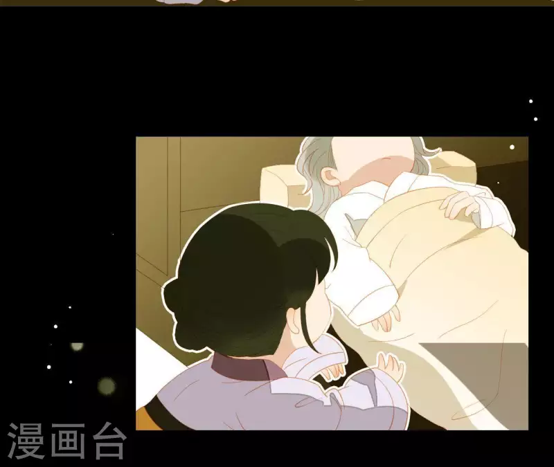 第110话 暗中观察 第48页