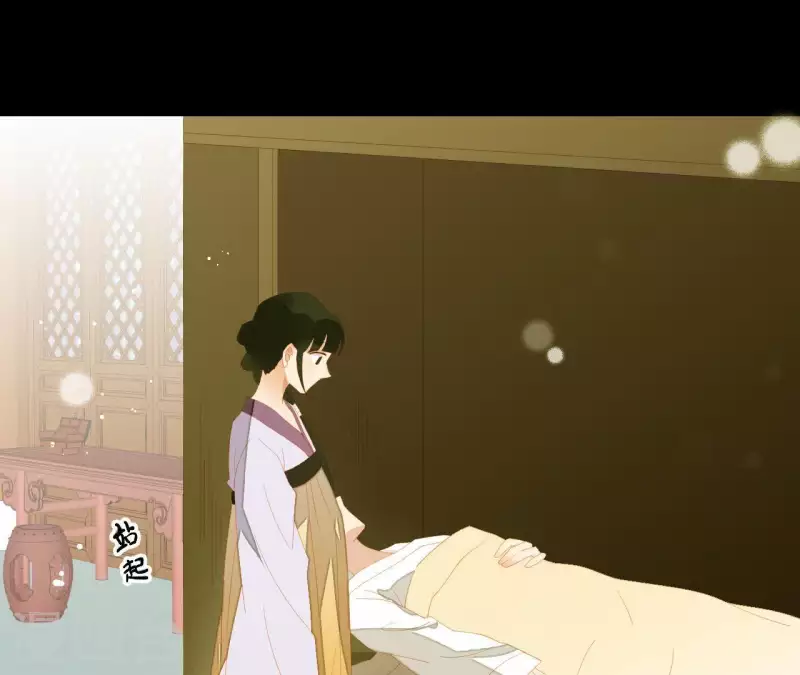 第110话 暗中观察 第49页