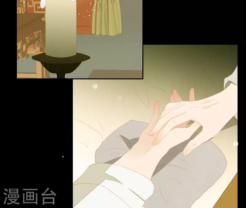 第110话 暗中观察 第57页