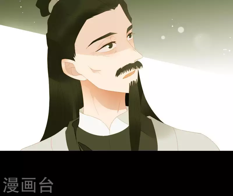第110话 暗中观察 第62页