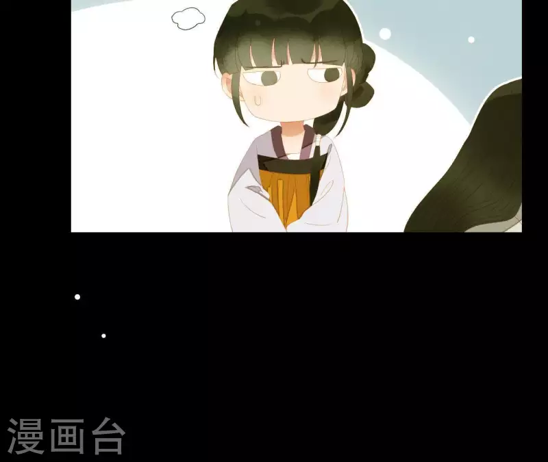 第110话 暗中观察 第72页