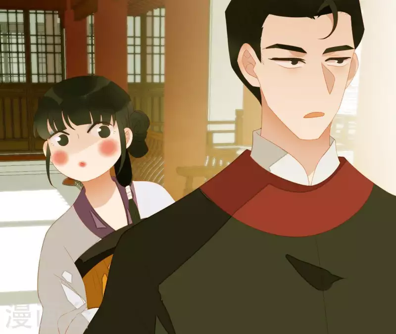 第109话 新来的下人 第7页