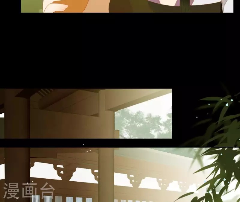 第109话 新来的下人 第26页