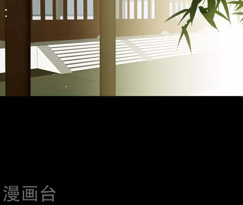 第109话 新来的下人 第27页