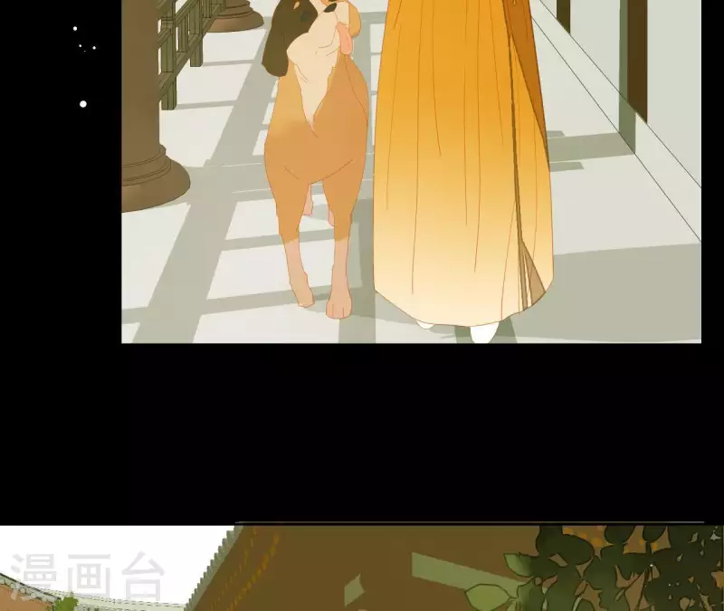 第109话 新来的下人 第30页