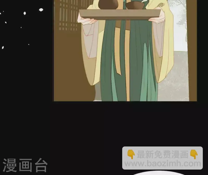 第109话 新来的下人 第40页