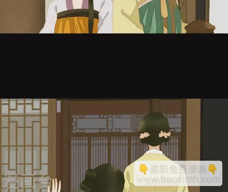第109话 新来的下人 第45页