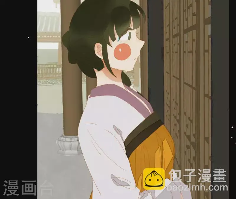 第109话 新来的下人 第47页