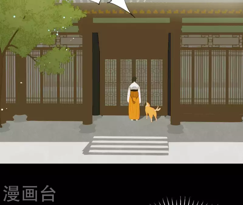 第109话 新来的下人 第49页