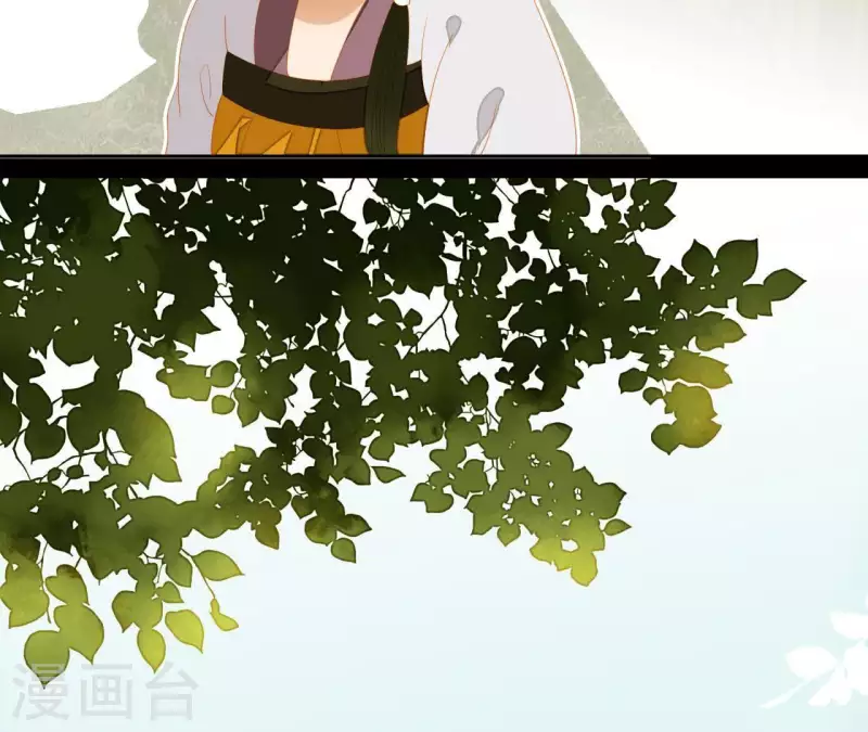 第109话 新来的下人 第51页