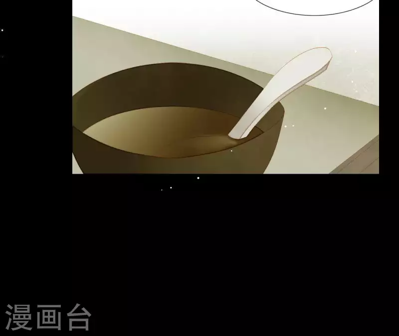 第109话 新来的下人 第55页