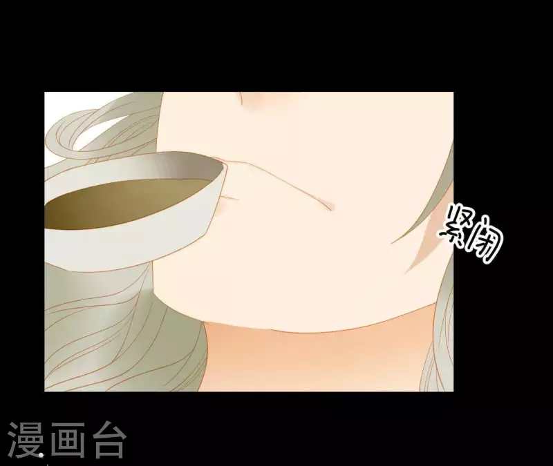 第109话 新来的下人 第64页