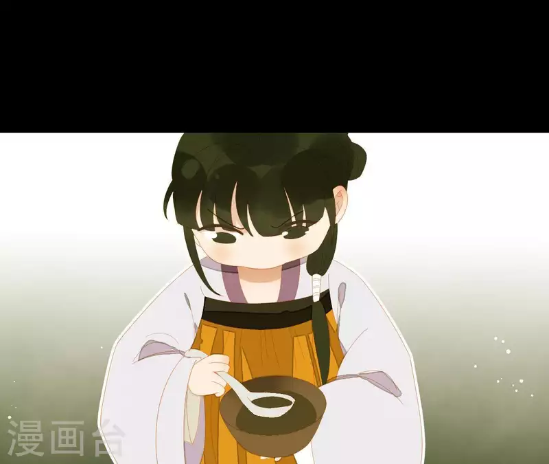第109话 新来的下人 第66页