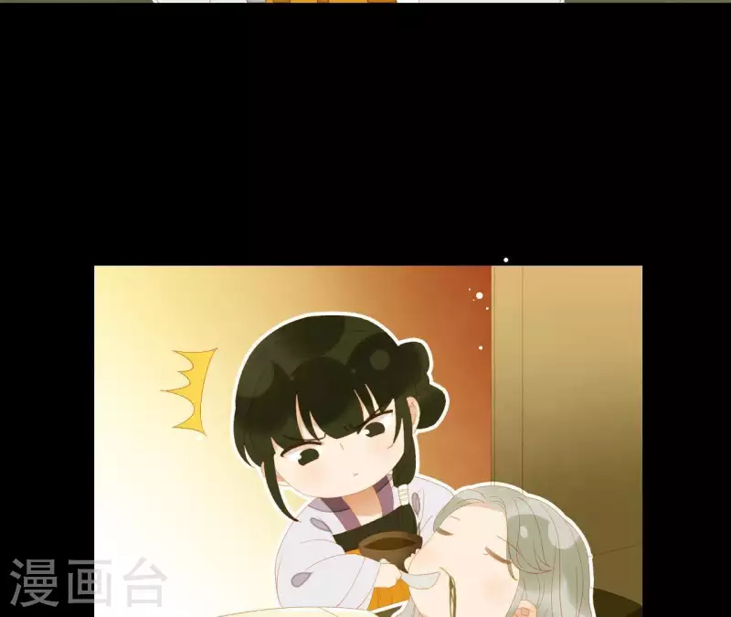 第109话 新来的下人 第67页