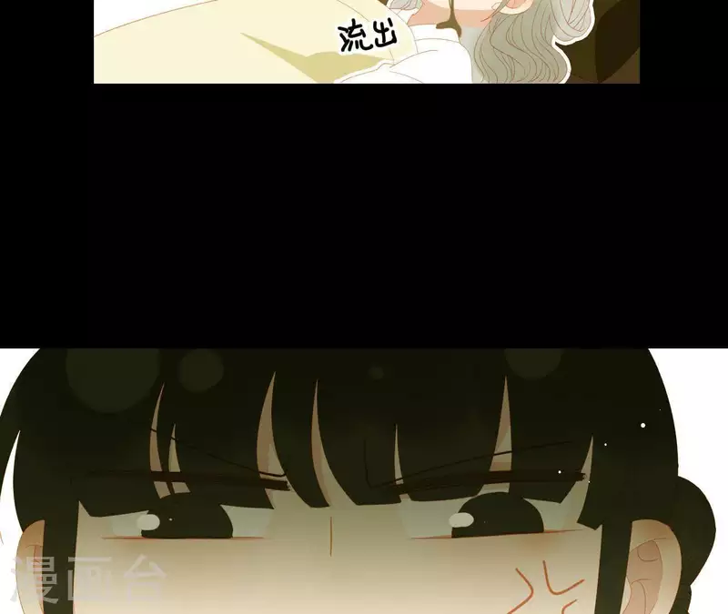 第109话 新来的下人 第68页