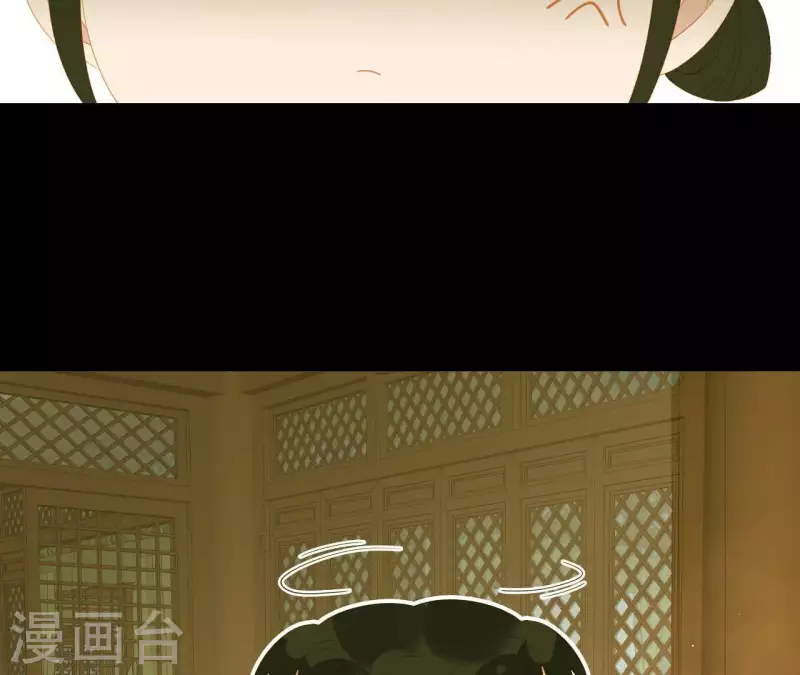 第109话 新来的下人 第69页