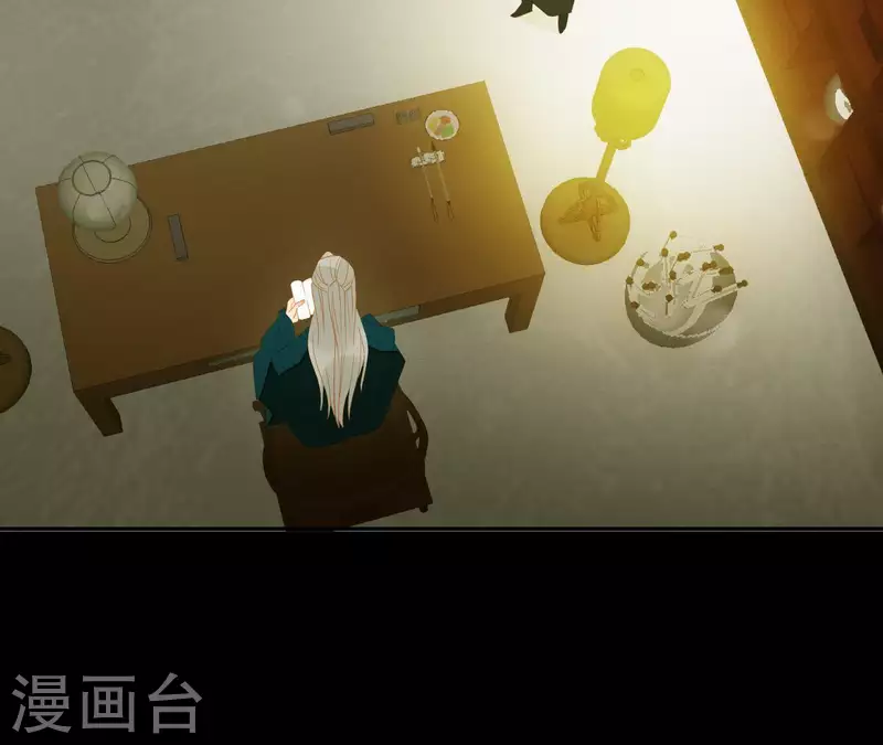 第108话 羊入虎口 第10页