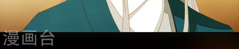 第108话 羊入虎口 第13页