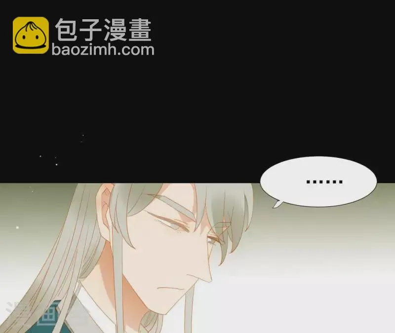 第108话 羊入虎口 第18页