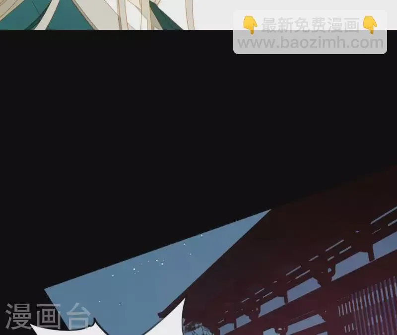 第108话 羊入虎口 第19页