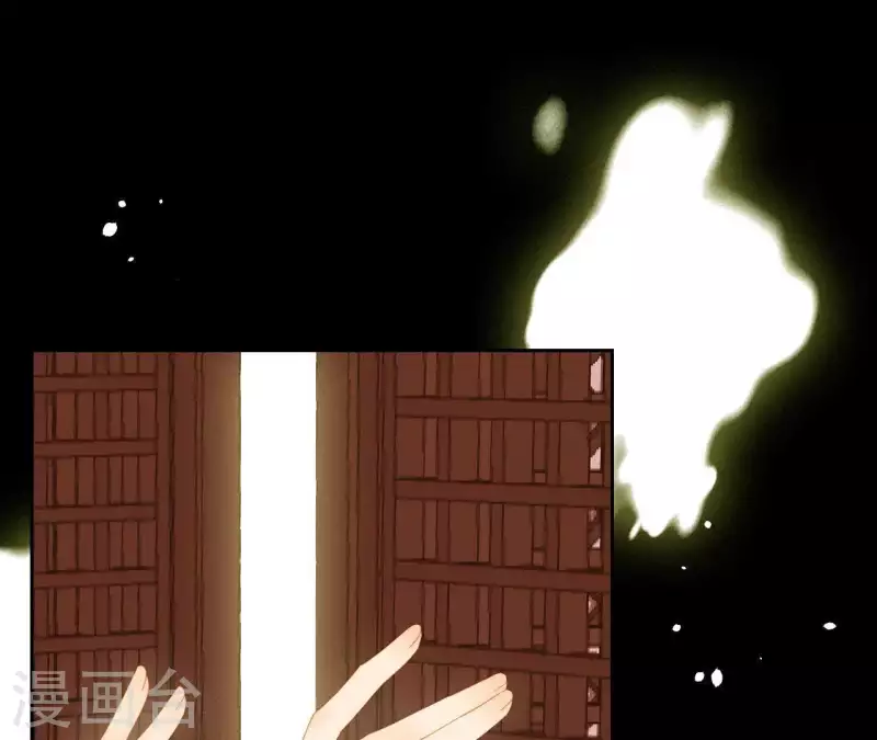 第108话 羊入虎口 第25页