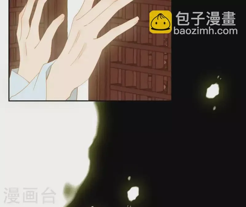 第108话 羊入虎口 第26页