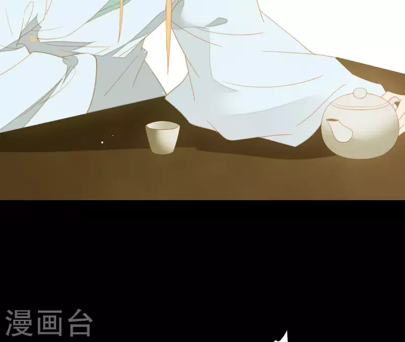 第108话 羊入虎口 第39页