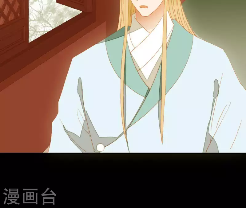 第108话 羊入虎口 第47页