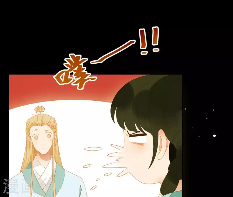 第108话 羊入虎口 第54页