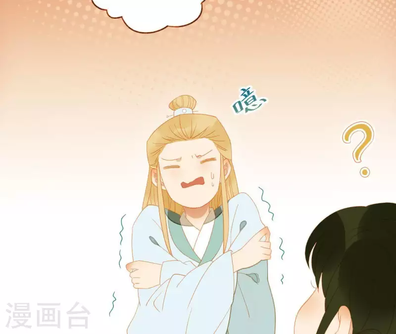第108话 羊入虎口 第60页