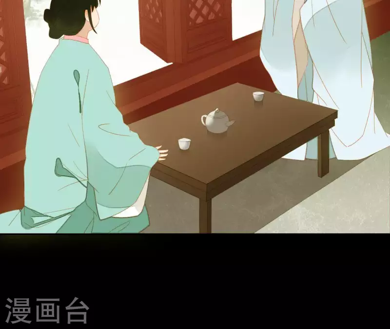 第108话 羊入虎口 第62页