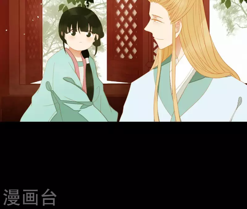 第108话 羊入虎口 第70页