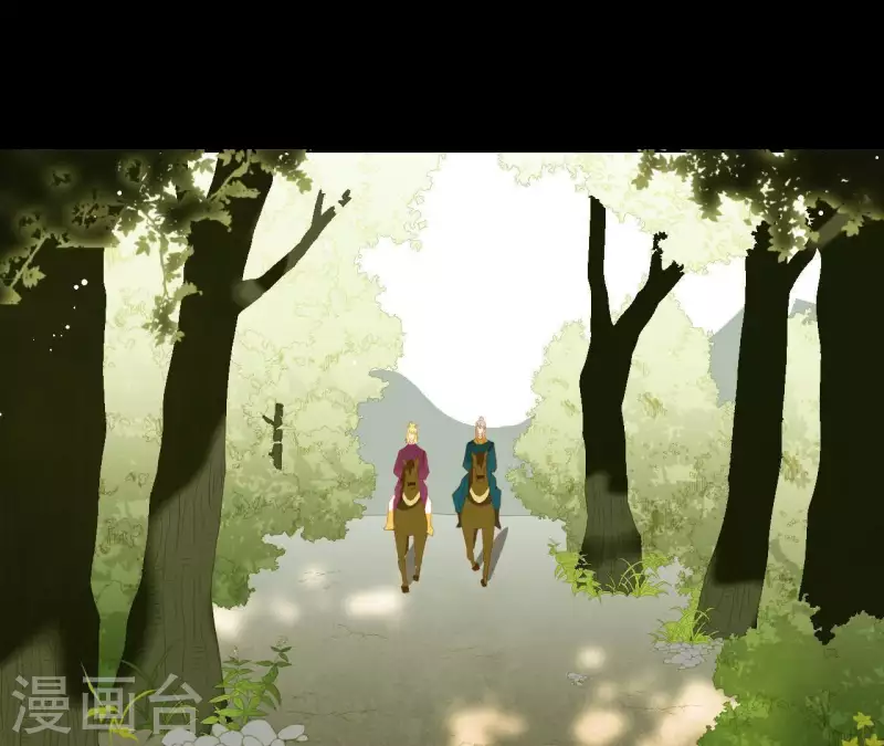 第107话 你该减肥了 第4页