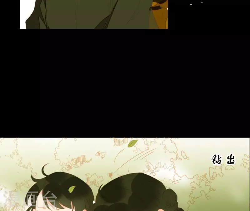 第107话 你该减肥了 第15页