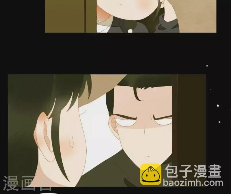 第107话 你该减肥了 第21页