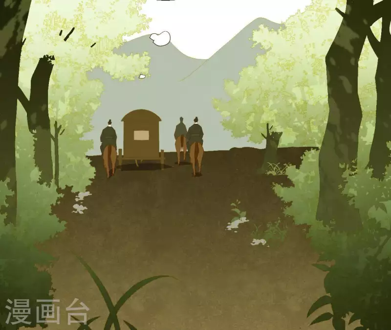 第107话 你该减肥了 第27页