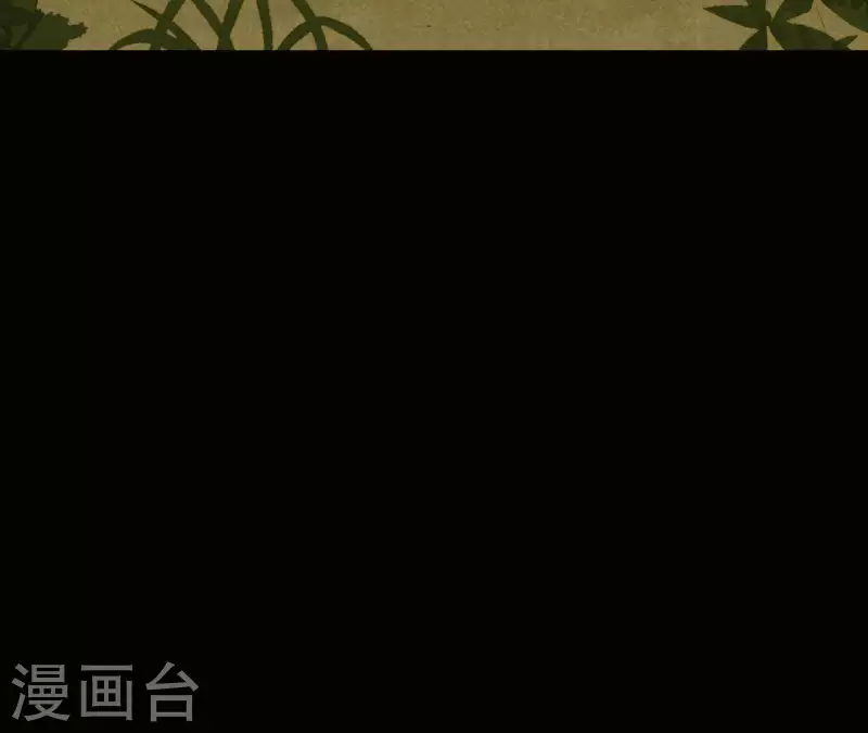 第107话 你该减肥了 第28页