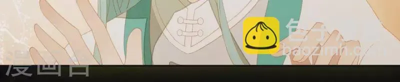第107话 你该减肥了 第43页