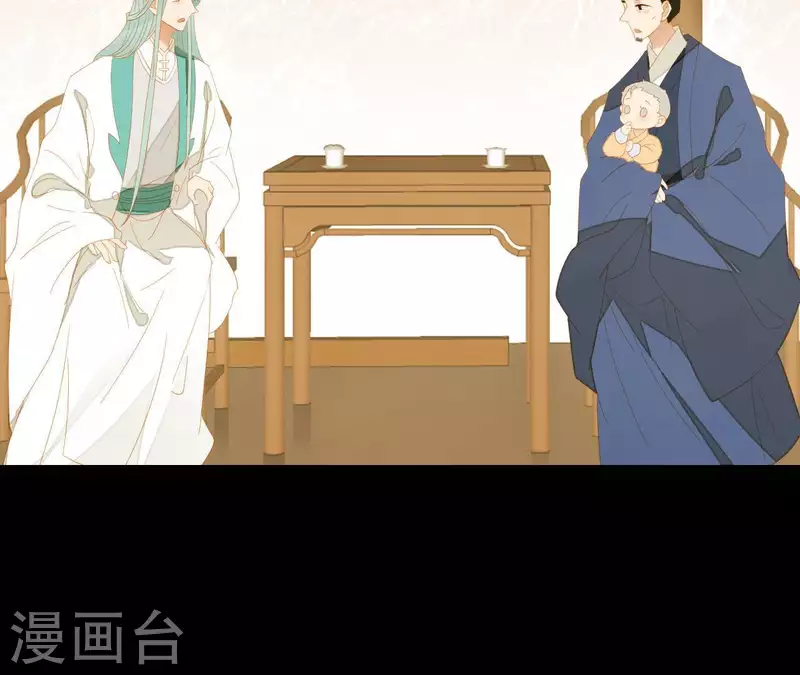 第107话 你该减肥了 第50页