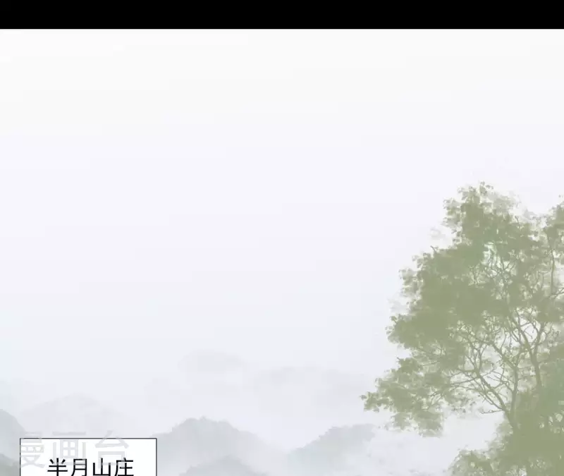 第107话 你该减肥了 第52页