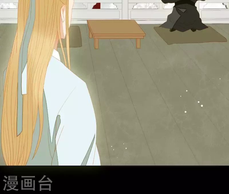 第107话 你该减肥了 第56页